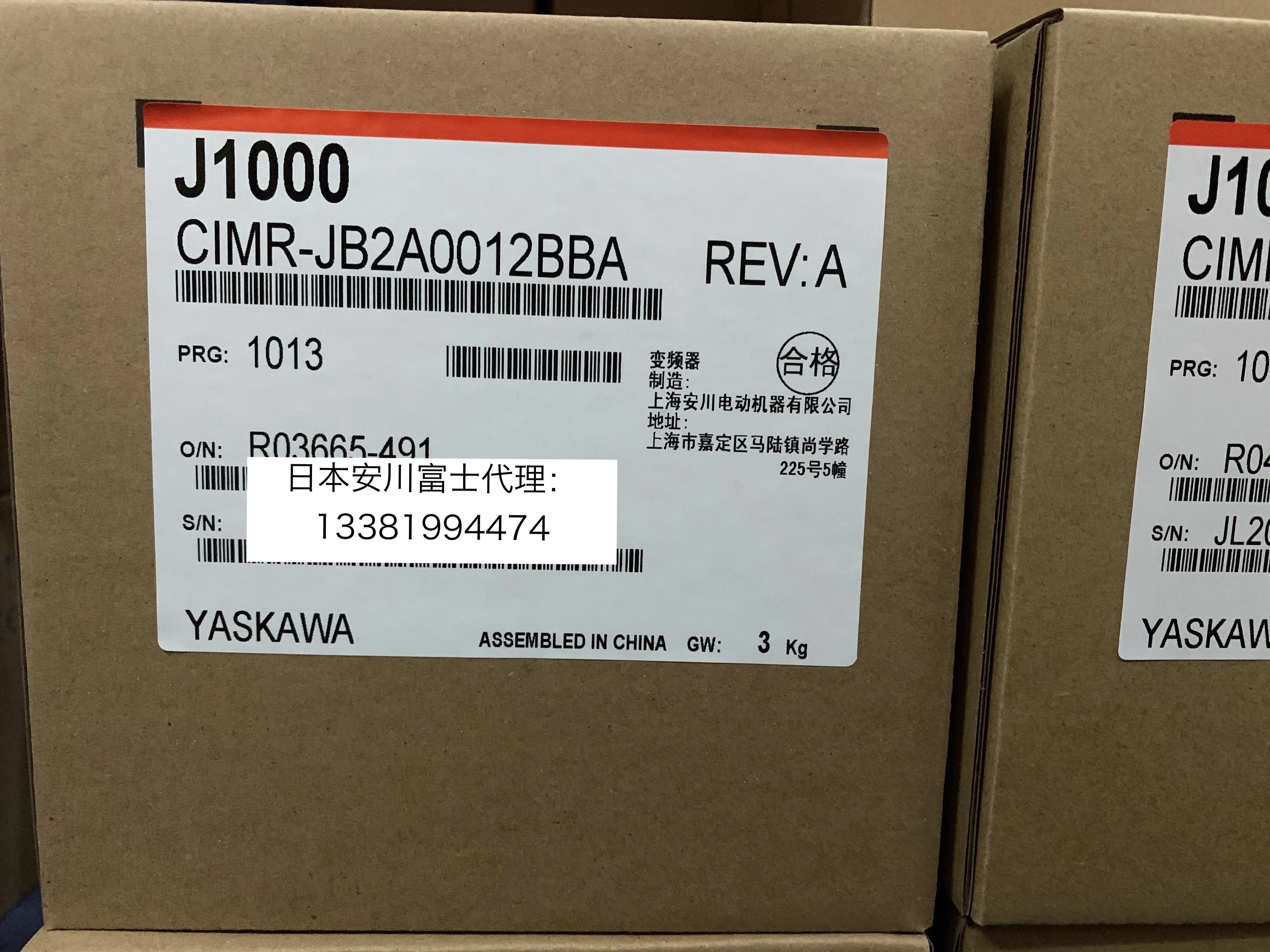 

Серия J1000 CIMR-JB2A0012BBA/BAA 220 В/2,2 кВт, новая и оригинальная