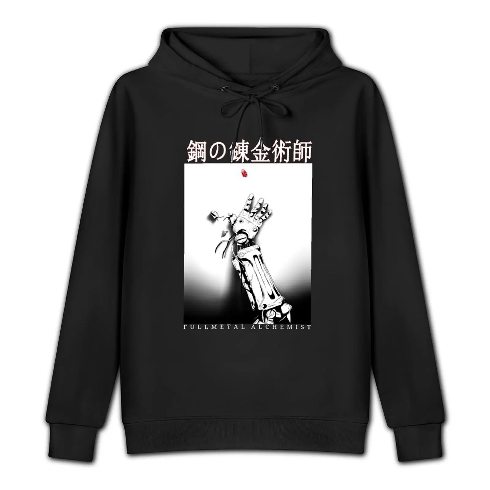 FULLMETAL ALCHEMIST Pullover Hoodie korean autumn clothes korean clothes hoodies for men high quality