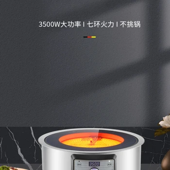 Mengling 전기 세라믹 용광로, 고출력 7-링 불 유도 조리기, 유도 조리대, 3500W
