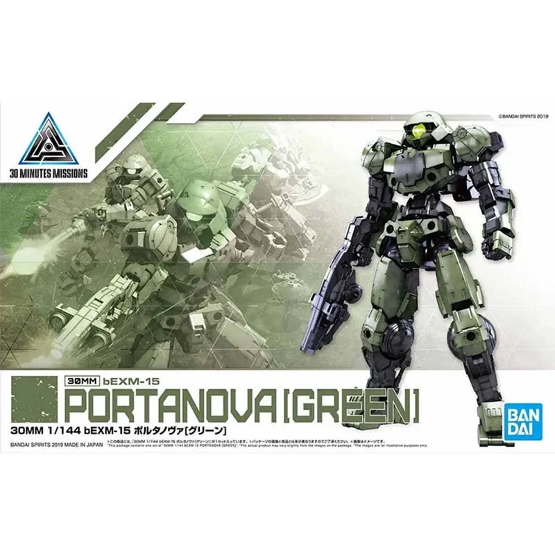 Bandai 30 Minutes Missions Model Kit 30MM Porta Nova Green Space Gray Action Figure Building Kit Anime Figures Toys For Boy Gift view 2