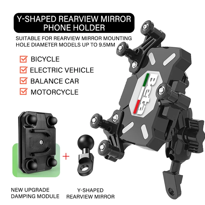 For Beta Evo 250 Beta Racing Junior Senior RR Enduro 2024 2025 LOGO Mobile Phone Holder GPS Stand Bracket Motorcycle Accessories