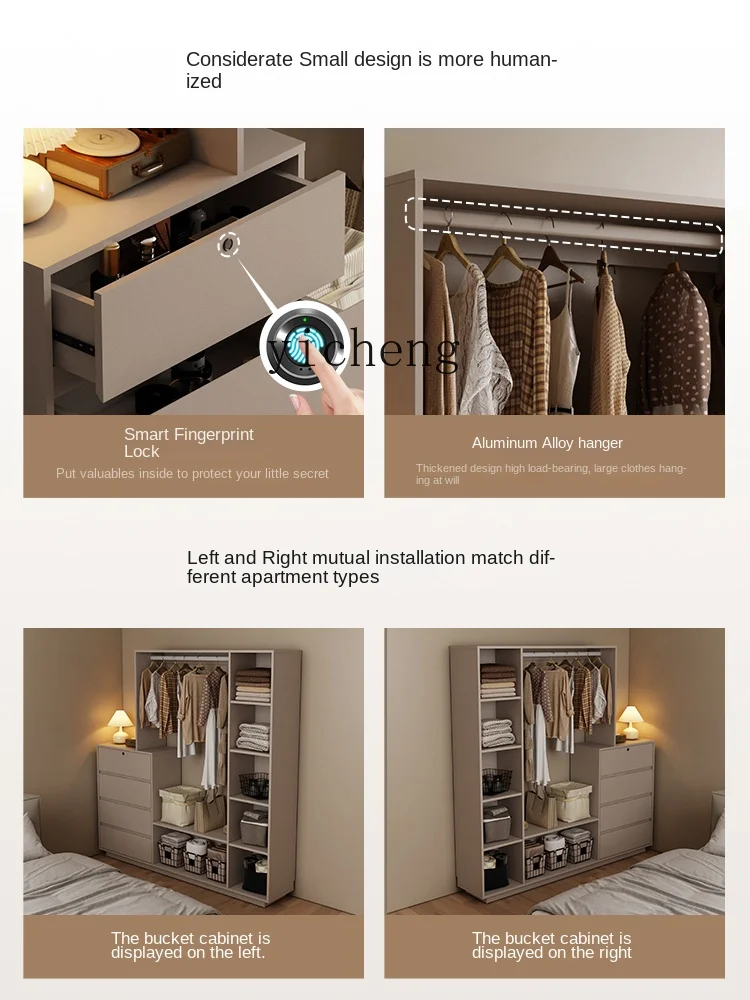 Zc Bedroom Chest of Drawers Coat Rack Integrated Modern Minimalist Wall Multi-Functional Floor Hanger Locker