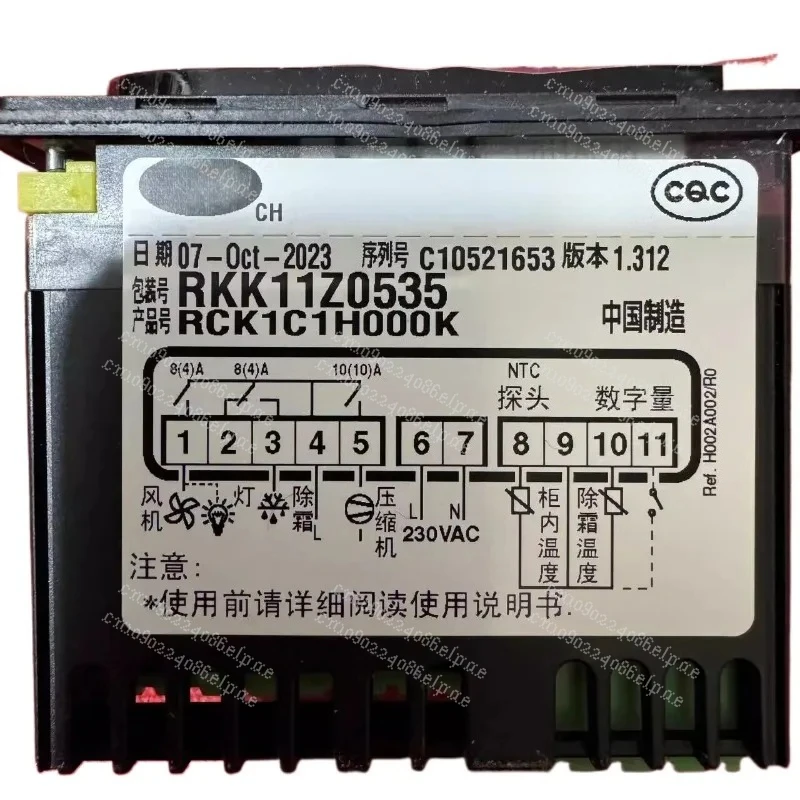 

RKK11Z0535 Thermostat - 3-Relay Defrost Controller with RCK1C1H000K Compatibility