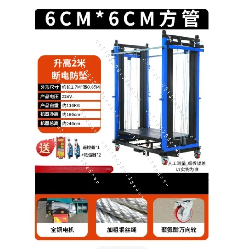 Electric Lift Frame 1.5 Meters, Foldable, Mobile Remote Control, Construction Site, Decorative Shelves, New Lift