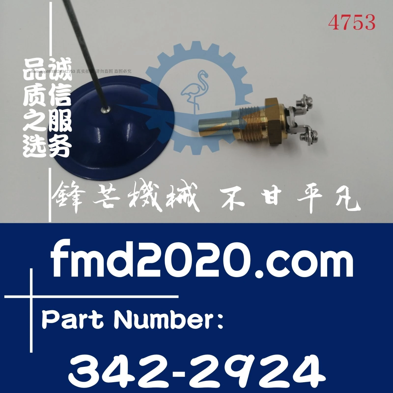

3422924 Excavator accessories 336D, 330D, 325D hydraulic oil temperature sensor 342-2924