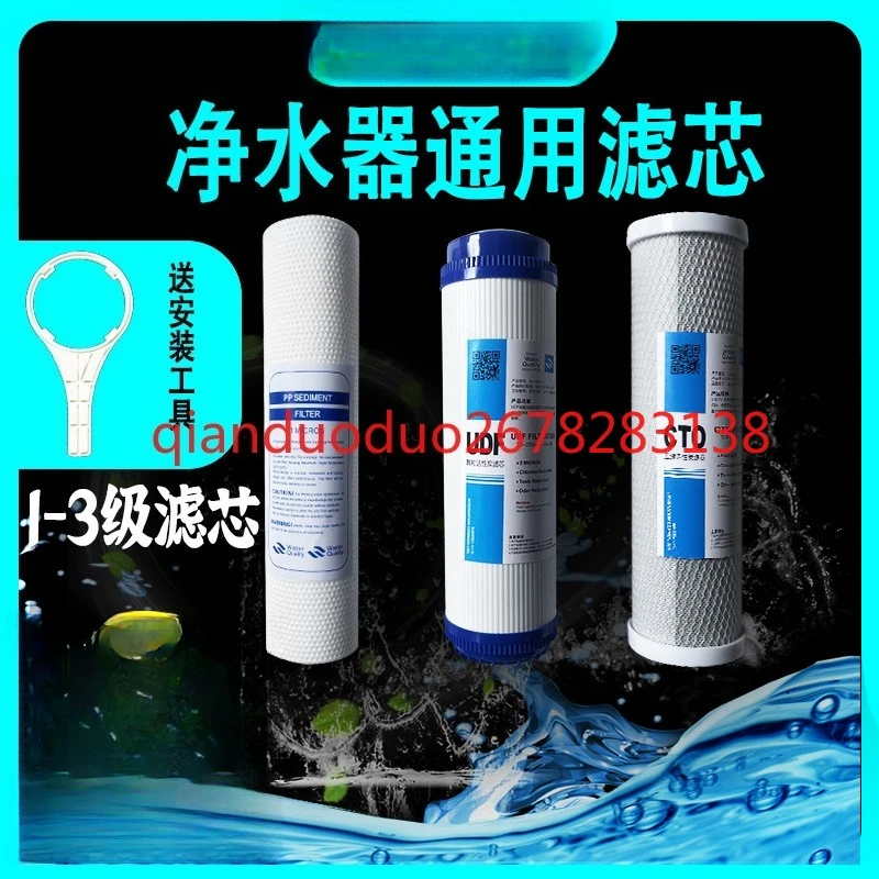

Ice machine filter