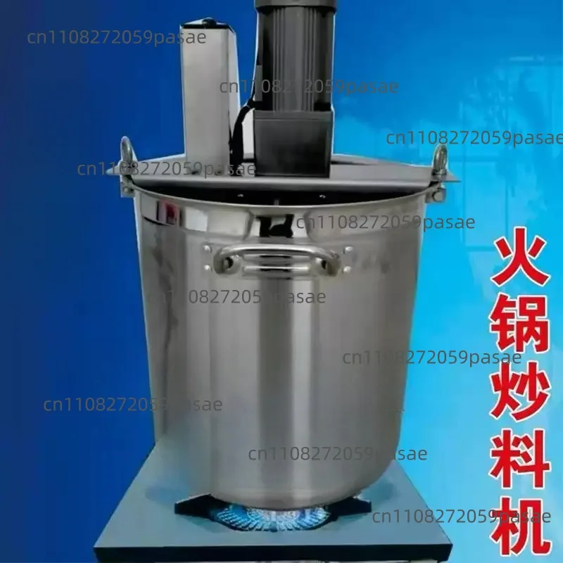 

Компактный автоматический миксер для основы для хот-пота: для доубаньцзян, чили-пасты, мясных смесей, джемов, острого хот-пота, жареной рыбы