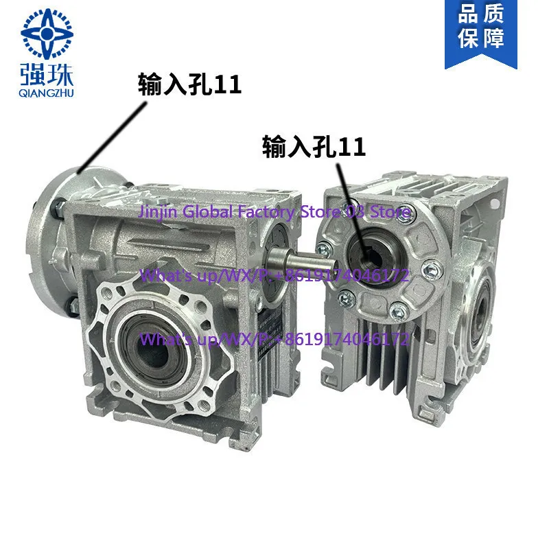 Reducer Reverse Collar Packing Machine Left Rotation Right Rotation Worm Gear Reducer RV40-10