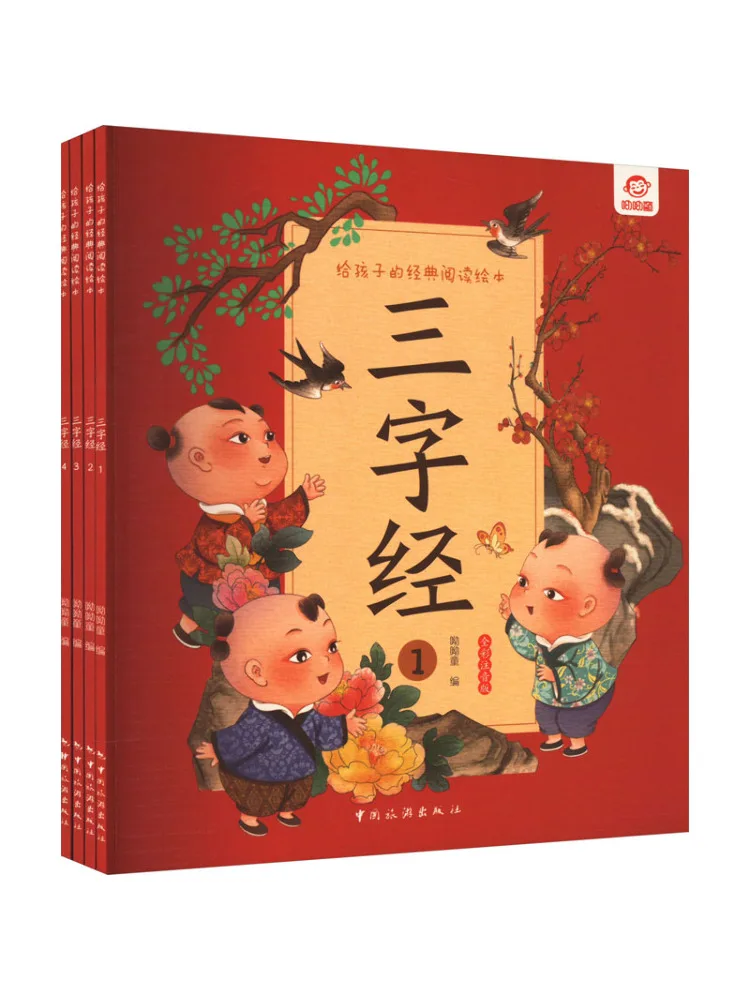 Livres d'images classiques Book-Winshare pour enfants, édition Pinyin en couleur complète des trois classiques, 1 4
