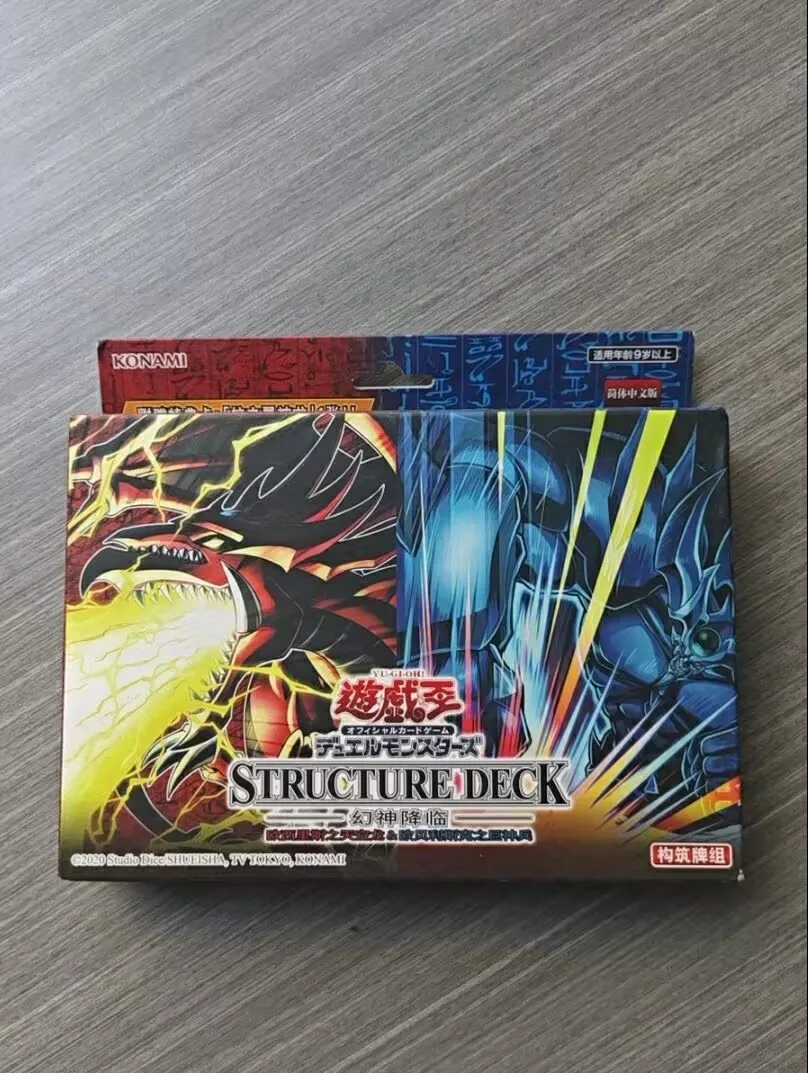 yugioh-konami-duel-monsters-structure-deck-gold-slifer-obelisk-ra-chinese-official-collection-sealed-booster-box