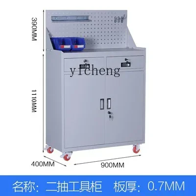 

tool cabinet workshop heavy metal cabinet hardware thickened factory door storage toolbox
