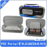 DOBE Carrying Case for Playstation Portal with Spare Parts Storage, EVA Shockproof Protective Handheld Travel Bag for PS5 Portal