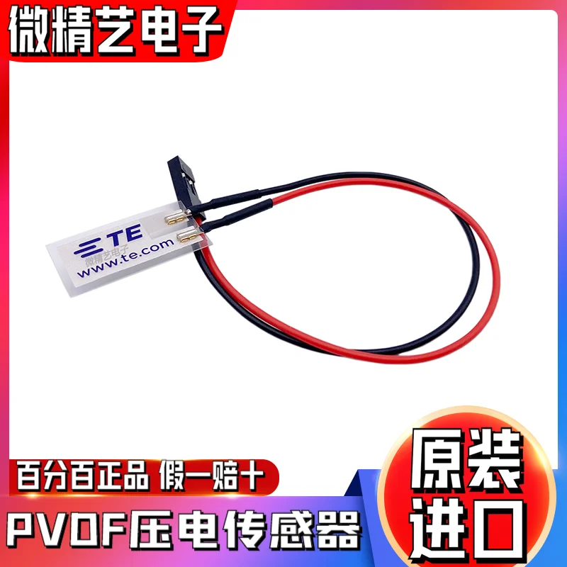 

PVDF Piezoelectric Thin Film Sensor High Sensitivity Pressure Vibration Sensor LDT0-028K Original