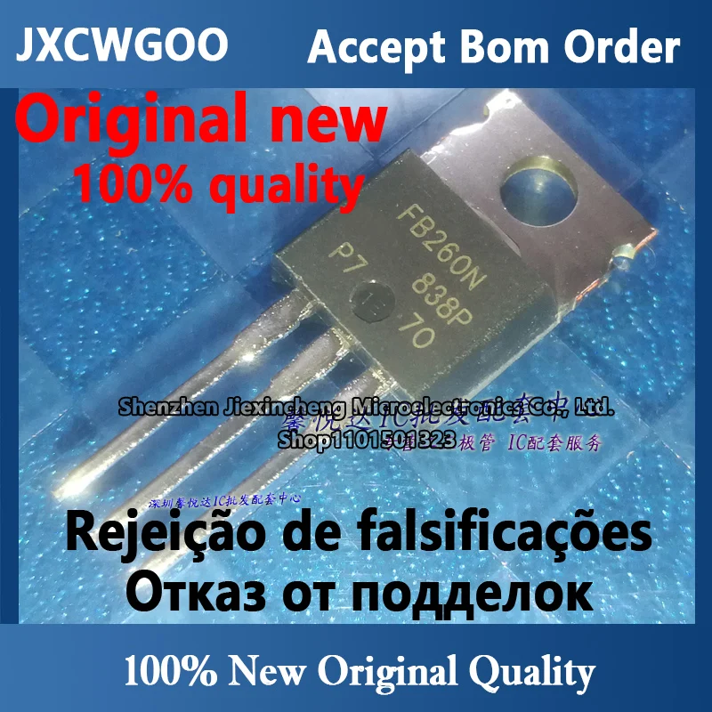 

FB260N Imported new IRFB260NPBF FET MOS Tube TO-220