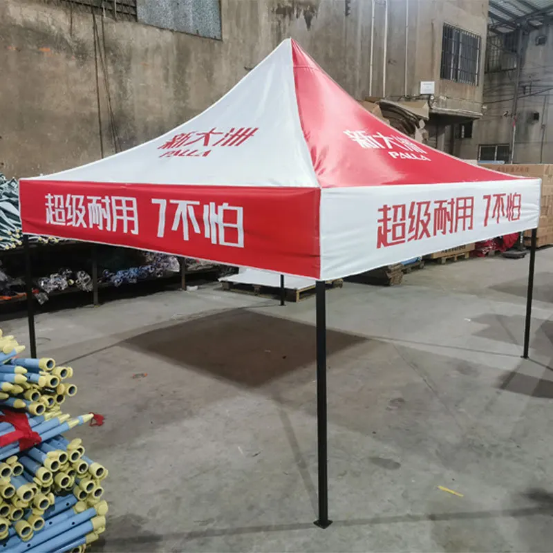 

Outdoor Folding Tent Printing Advertising Tent Stall Four legged Umbrella Telescopic Sunshade Four sided Umbrella