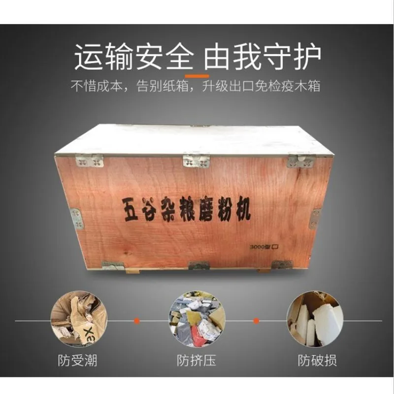 3000W Multifunctional Stainless Steel Grain Mill Electric Medicinal Materials Mill Commercial Grinding