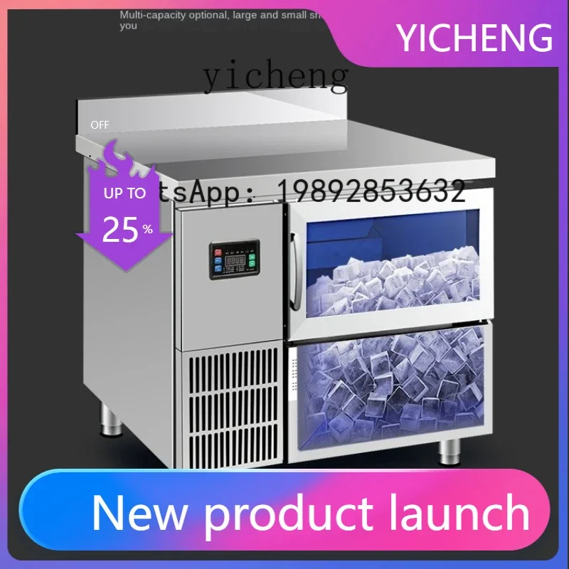D21-  Ice Maker Automatic Integrated Milk Tea Shop Coffee Shop Workbench Square Solid Ice Cube Maker
