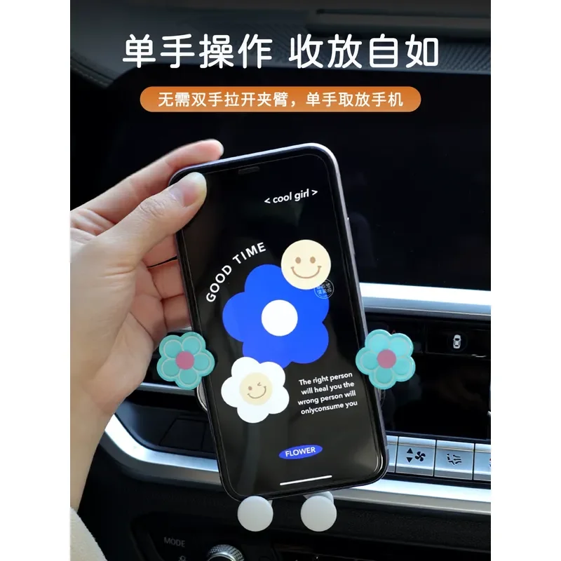 Car Mobile Phone Holder Artifact New General Trend Dedicated Navigation Shelf Cute for Girls