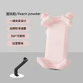 Pink - Mirror Lock