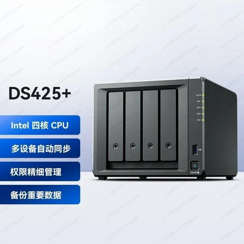 DS425 + quad-core four-bit nas host server enterprise private cloud file data backup