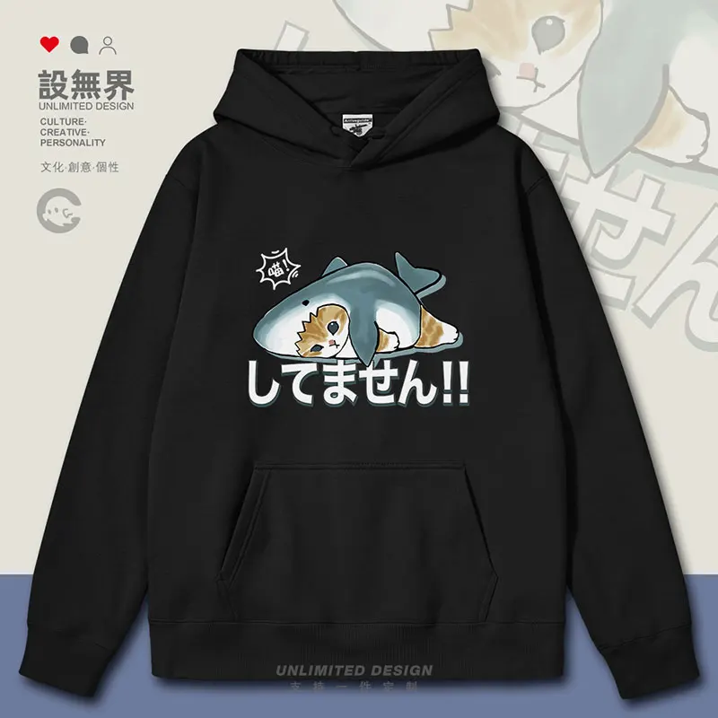 

Cute, silly, cute cat, little shark cartoon, fun Japanese style mens hoodies long sleeve streetwear new autumn winter clothes