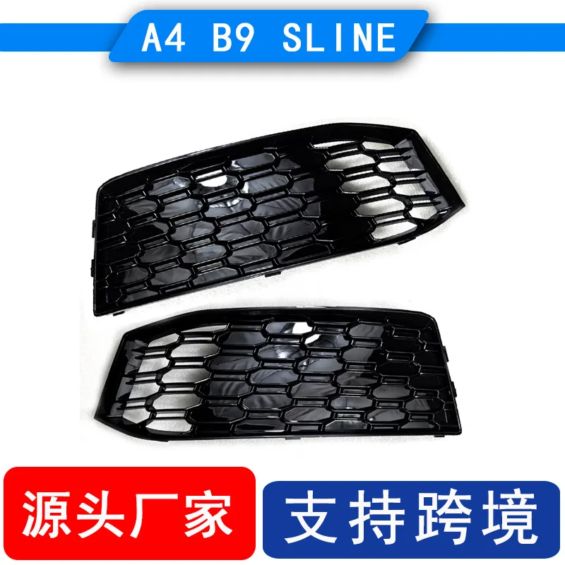 

подходит для модификации решетки противотуманных фар Audi A4 to S4 2017-2019 со сотовым рисунком и глянцевой черной решеткой.