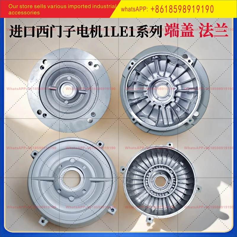 bride-de-couvercle-d'extremite-de-moteur-importee-1la7-1la9-1lg4-1lg6-1le10-1le150-accessoires-23