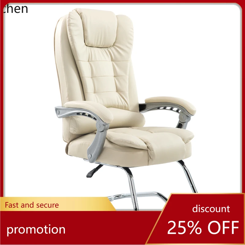 

ZML reclining computer chair household bow, office boss meeting cowhide seat