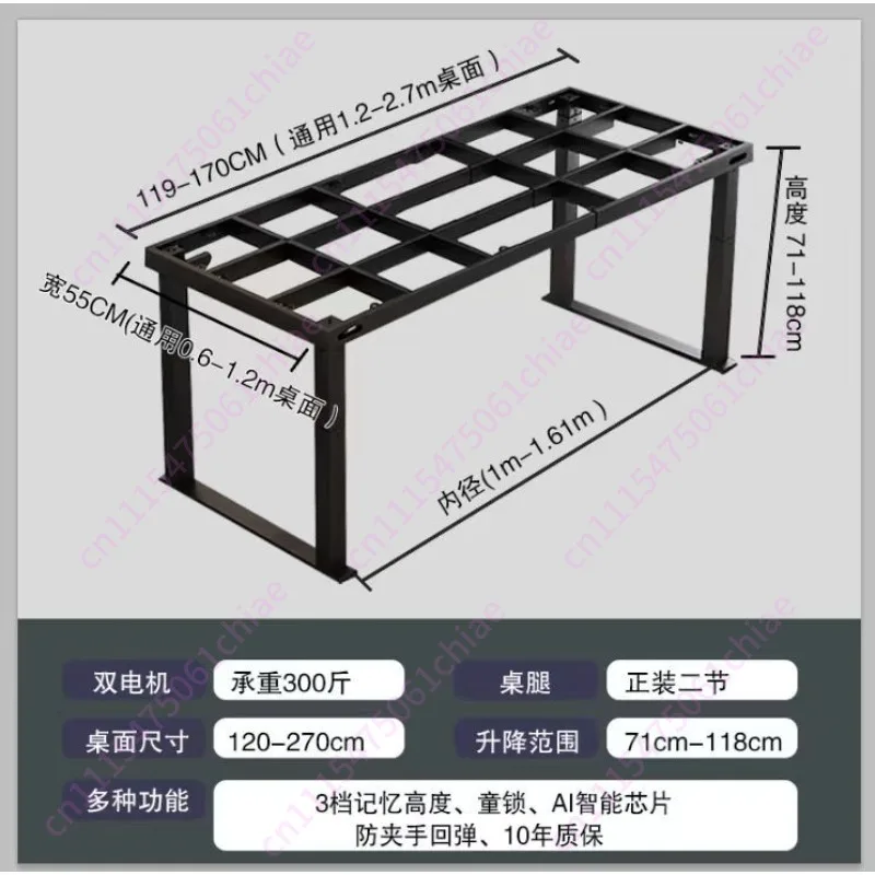 Four-legged electric lifting table legs New lifting table Double motor Ultra-stable electric lifting table 4 legs