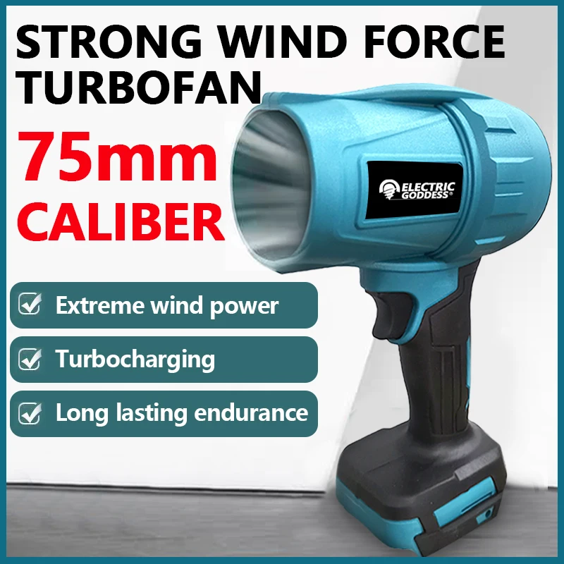 

Electric Goddess Super Strong Wind Force Violent Fan Lightweight Body Long Lasting Endurance 75MM Caliber Turbocharging Tools