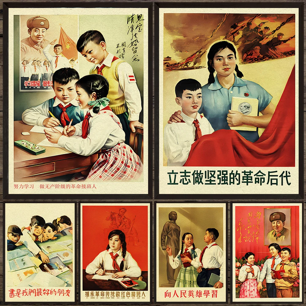 

Vintage Chinese Revolutionary Children Propaganda Posters Set - Retro Style Young Pioneers & Education Theme Wall Art Prints
