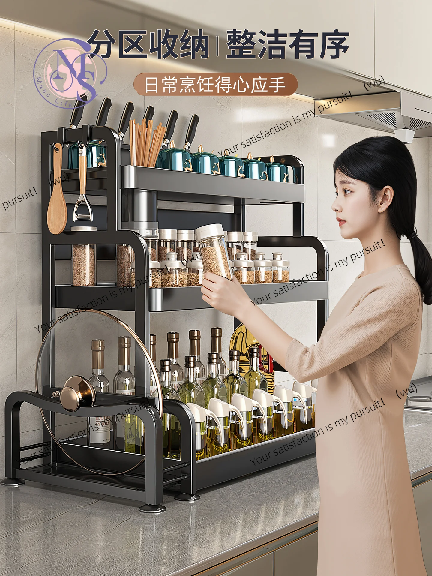 Kitchen rack Shelf Multifunctional seasoning rack