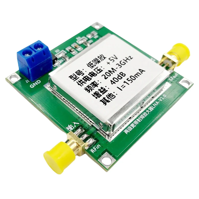 【FAST-SALE】RF Low Noise Amplifier 20M-3Ghz 40DB 5V High Flatness Noise Coefficient Figure Module 1.3Db