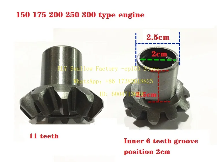 1pcs Tricycle, Reverse Gear Auxiliary Shaft Gear, Driving Gear, 11 Teeth, 12 Teeth, 13 Teeth