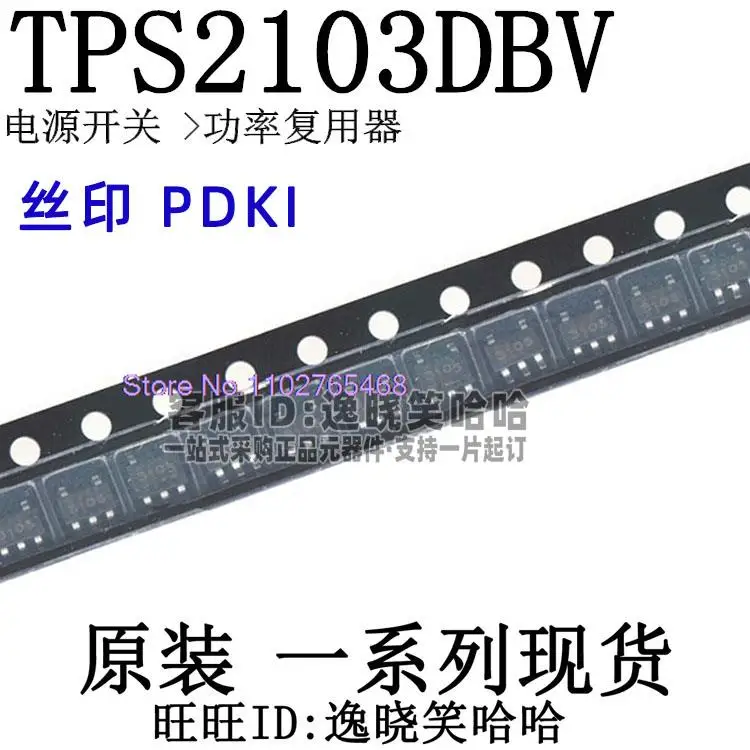 5PCS/LOT TPS2103DBV…