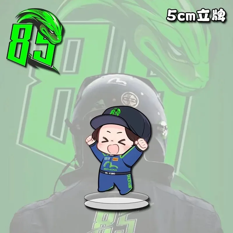 Периферийные устройства Q-версии Ван Ибо, стоячий гоночный драйвер бренда No. 85 высокоэстетичное украшение рабочего стола представляет собой подарок для занятий в классе.