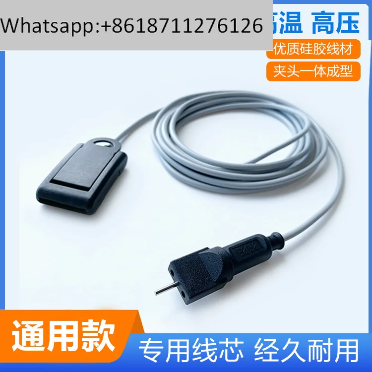 New genuine electric knife cable erbe20194-080 cable, original neutral electrode circuit cable