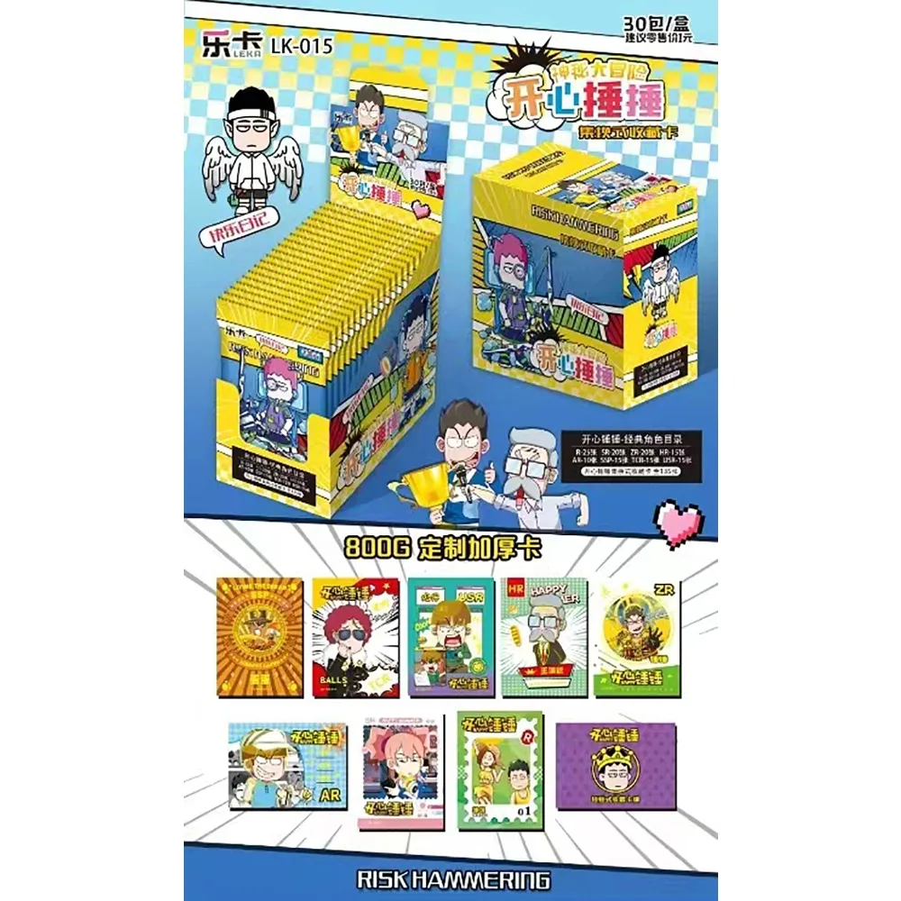 Risk Hammering Collection Card Mysterious Adventure Series Funny Life Animation Character Rare Limited Edition Card Kid Gift Toy