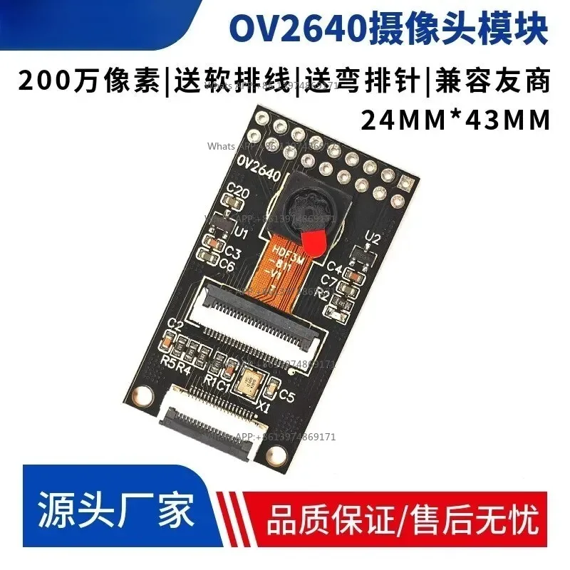 OV2640 Camera Module OV5640 2MP 200W with Free FPC Cable and Bent Pin Header