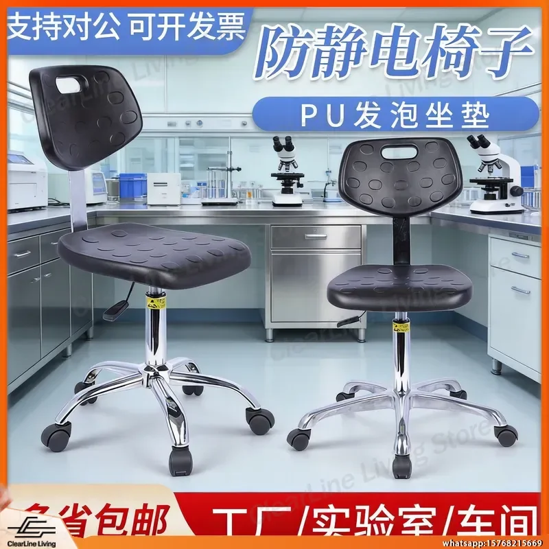 sgabello-da-bar-antistatico-regolabile-in-altezza-girevole-con-schienale-in-pelle-per-laboratorio-officina-ufficio-industriale