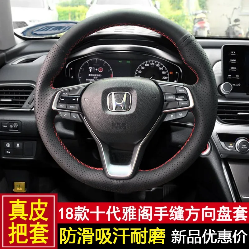 For Honda Accord 2018 -22 DIY Steering Wheel Cover Black Carbon Fibre Leather Hand Sewn Handle Cover