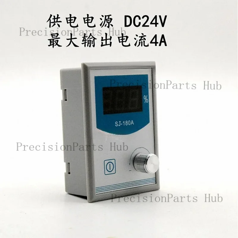 Micro 24V High-precision Manual Tension SJ-180A Tension Plate Magnetic Powder Tension Controller KD-200