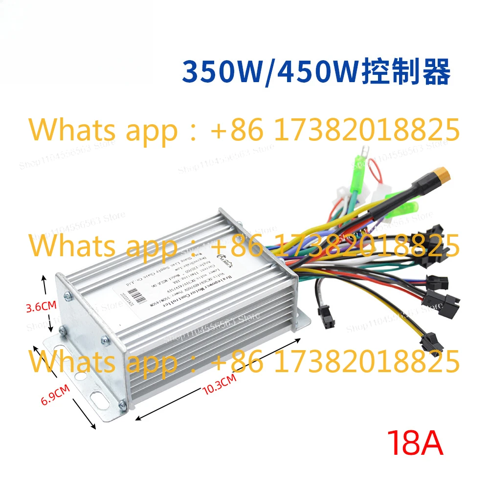 

Набор инструментов для электромобиля 350/450 Вт, 18А, контроллер бесщеточного двигателя, интеллектуальный ЖК-дисплей, модификация жидкокристаллических инструментов