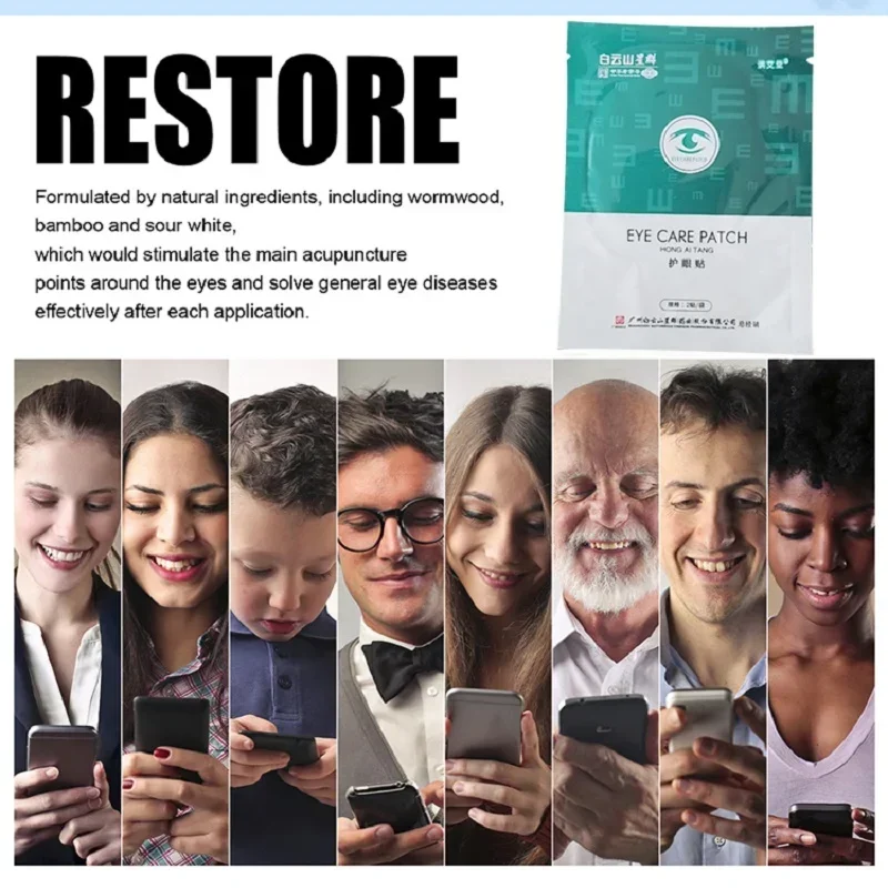 Improve Eye Edema Relieve Fatigue Help Sleeping Focus on Eye Health Quickly Restore Vision Myopia Treatment Eye Care Patch 15bag