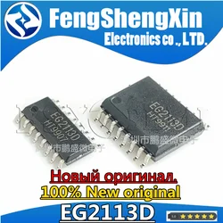 5 peças 100% novo original eg2113 eg2113d sop16 inversor de potência chip de driver de meia ponte ic eg2136 sop28