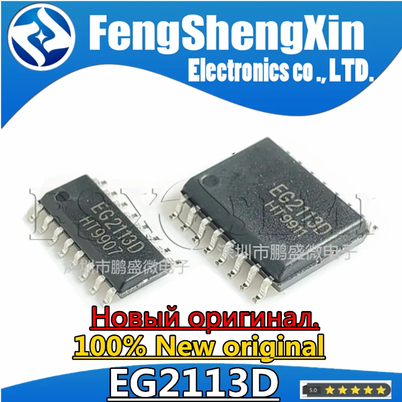 5pcs 100% New original  EG2113 EG2113D SOP16 Inverter power half-bridge driver chip IC