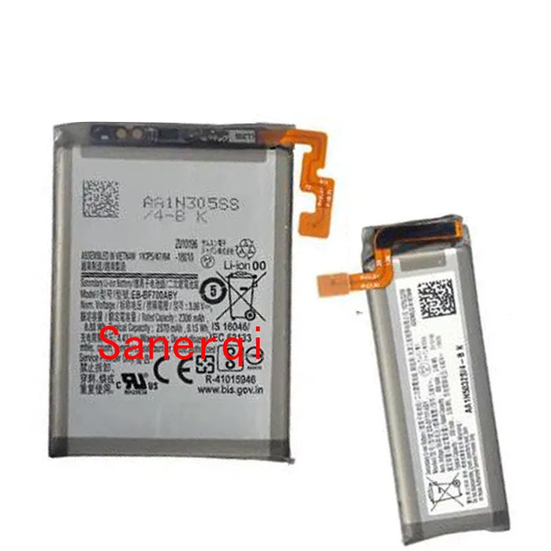 Battery For Samsung Galaxy W21 Z Flip 2 3 4 5 5G 4G w2021 w221 f716 F700 F701 F707 F708 F711 F712 F724 F725 F733 F735 battery
