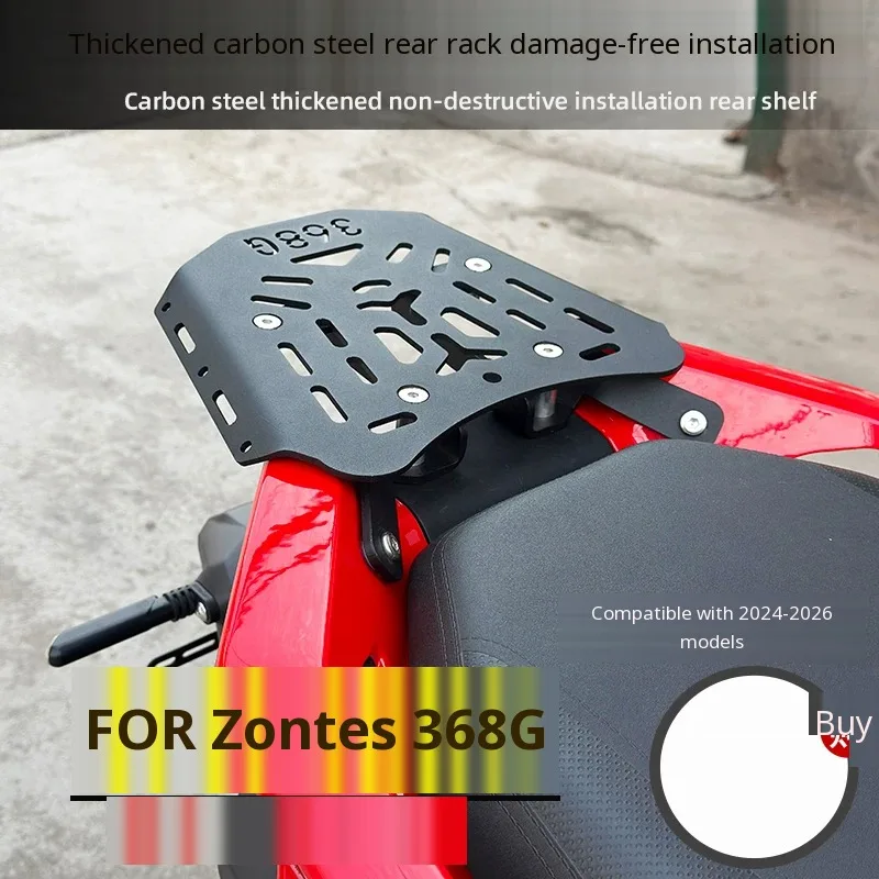 High Quality Top Case Rack Rear Rack Reinforced Steel Base Durable Custom Upgrade Parts Thickened For ZONTES 368G Motorcycle