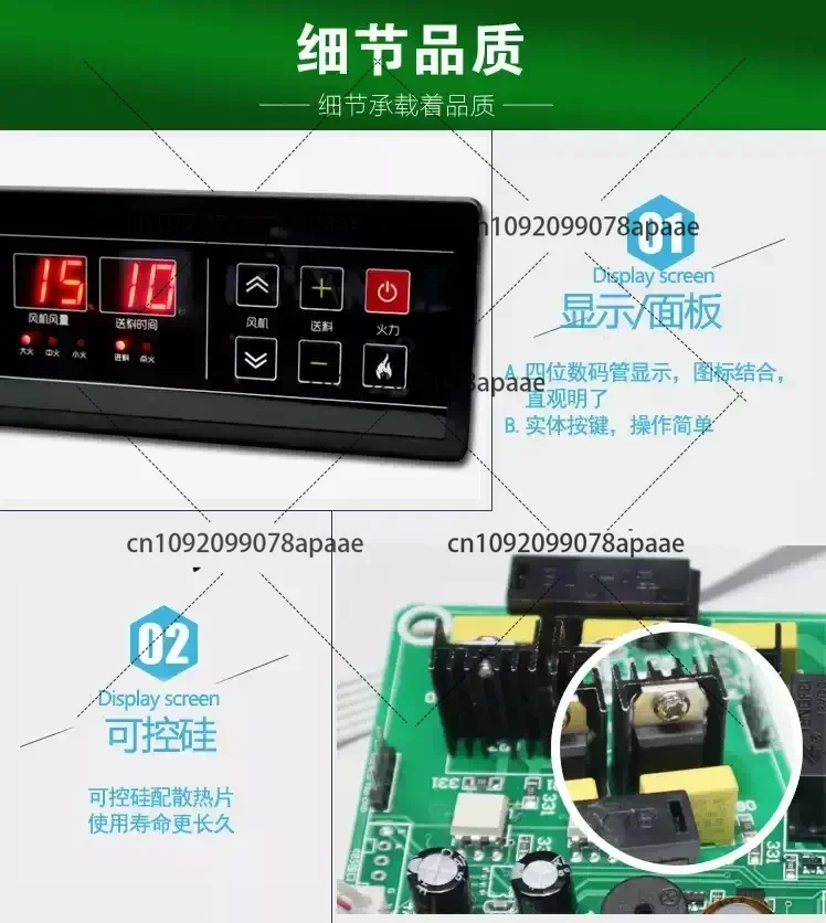 

Pellet stove display LED digital control panel circuit board temperature controller oven furnace parts pellet burner controller