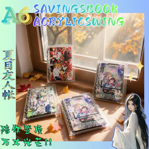 AcrylicShake Book A6 Savings Book, Rustle, Natsume Friend Account, Collectibles, Bills, Bills,Household,Friends,Creativity,Gifts